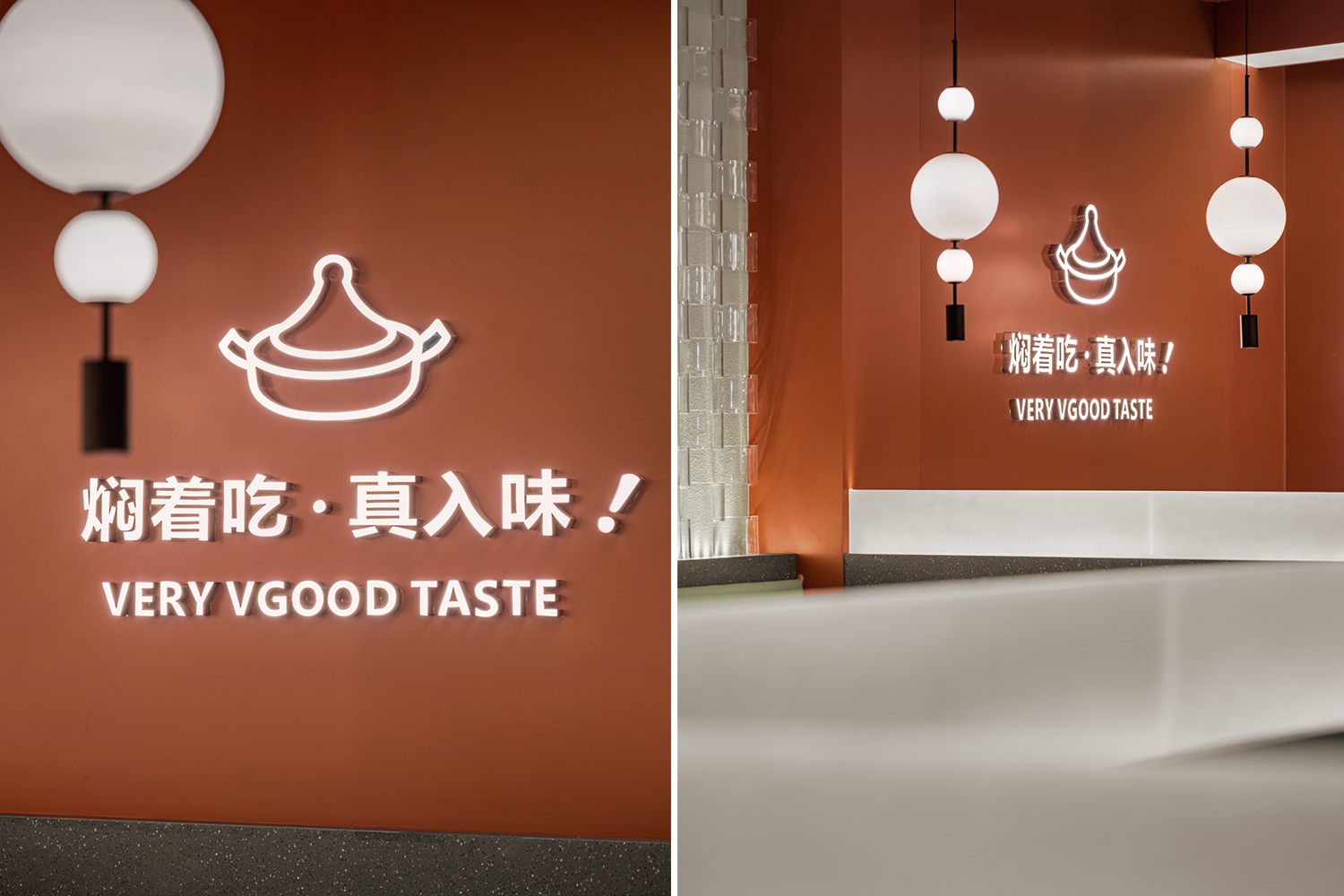 西安·“黄记煌”(大融城店)品牌餐厅 / 艺鼎设计