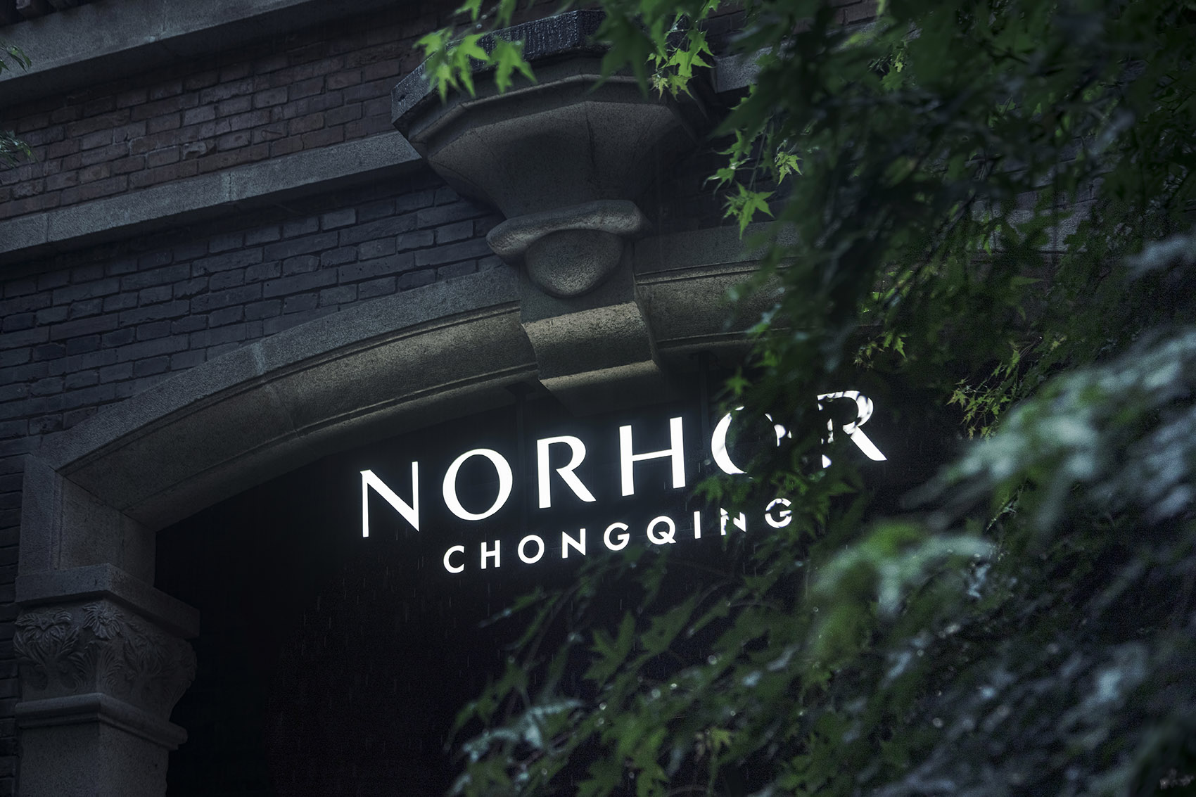 重庆·“NORHOR北欧表情”家居展厅设计 / 目心