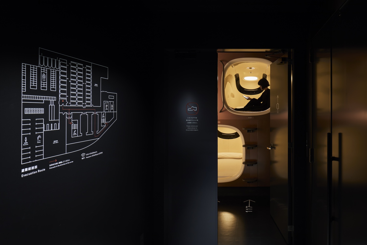 日本大阪·9h nine hours胶囊旅馆