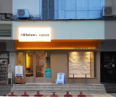 AII Brew coffee · 深圳 | 蔡正国