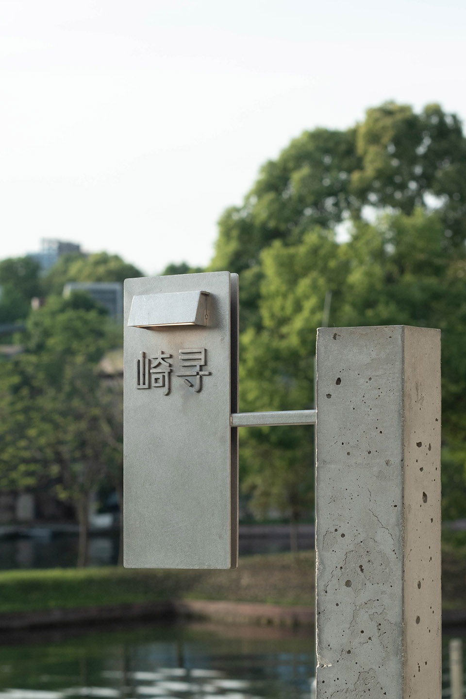 崎寻·分茶寻游· 成都 |退化建筑