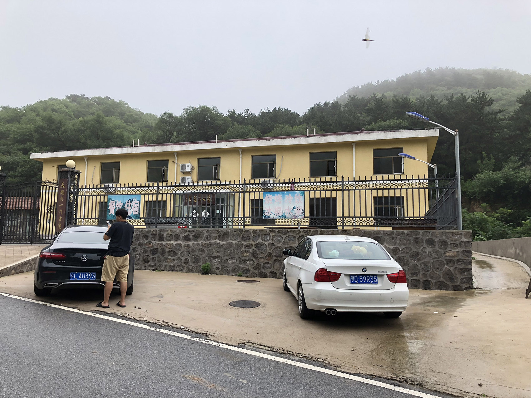 北京延庆·“小也山谷”民宿设计 / 阿穆隆