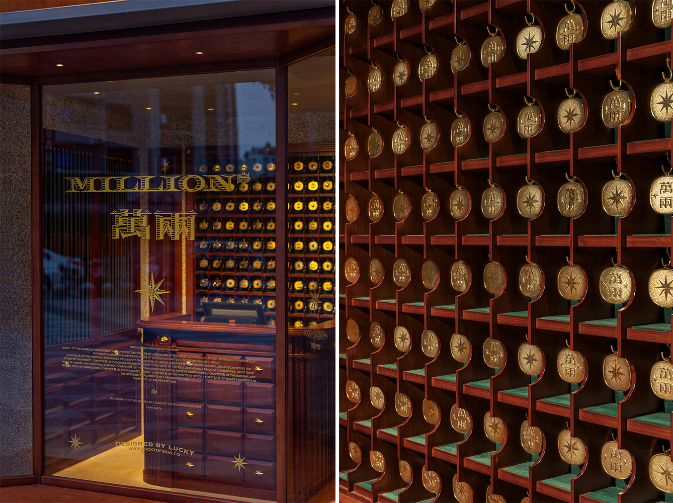 成都·“萬兩烧肉”复古餐厅设计 / LuckyDesign