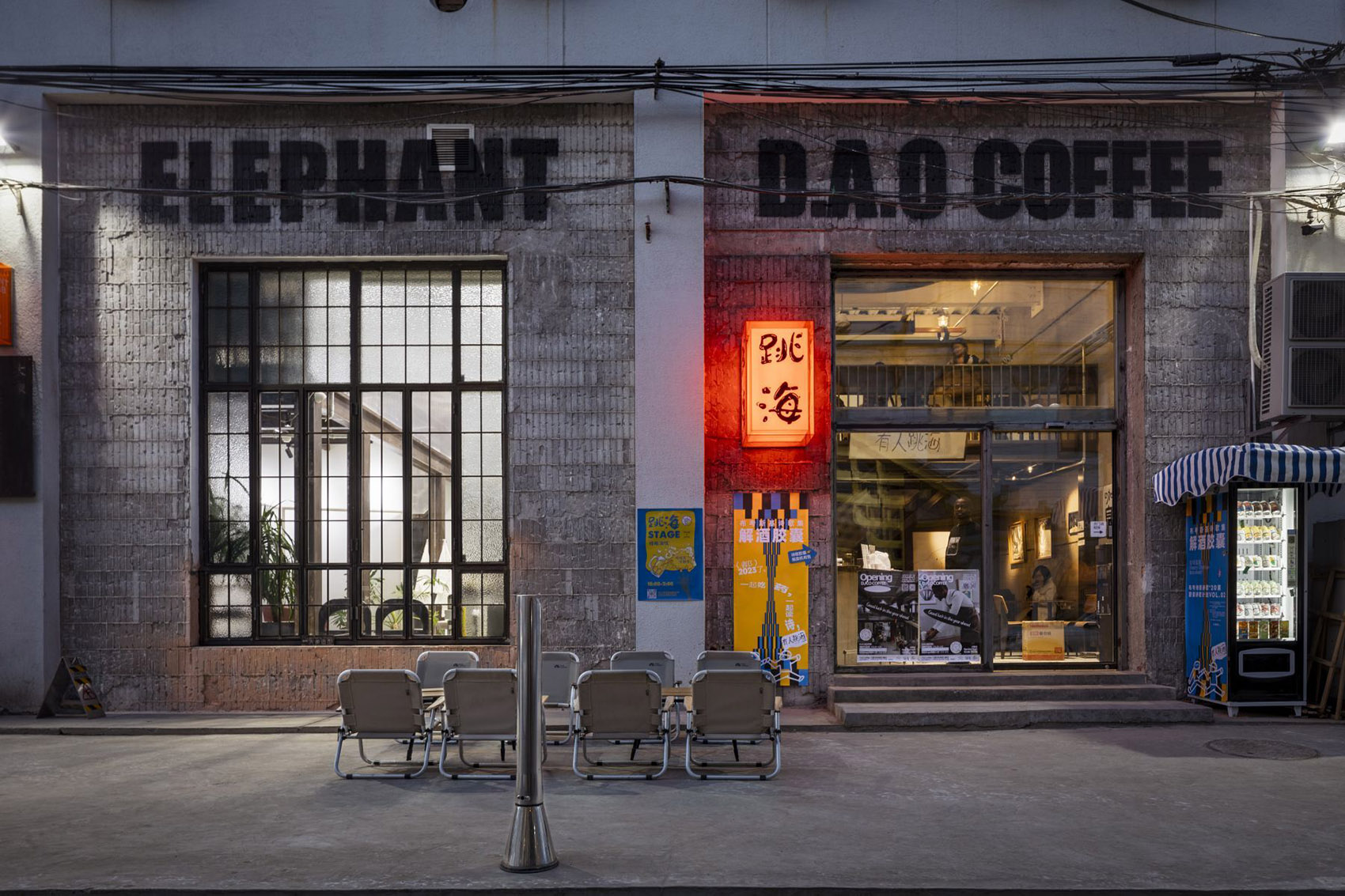 轻改造嵌入美发厅的咖啡酒吧 · 北京 | DAGA大观建筑