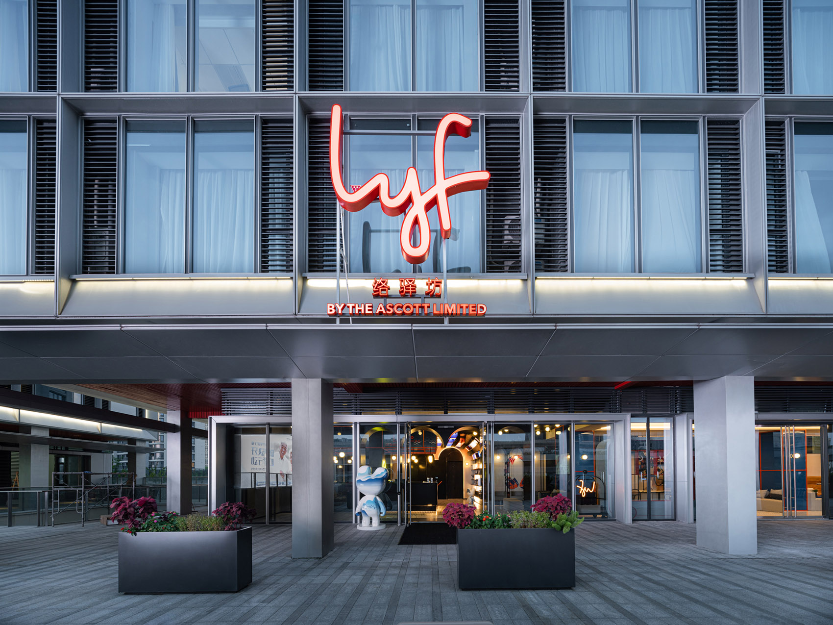 杭州·“LYF络驿坊”公寓式酒店设计 / 朗奥建筑