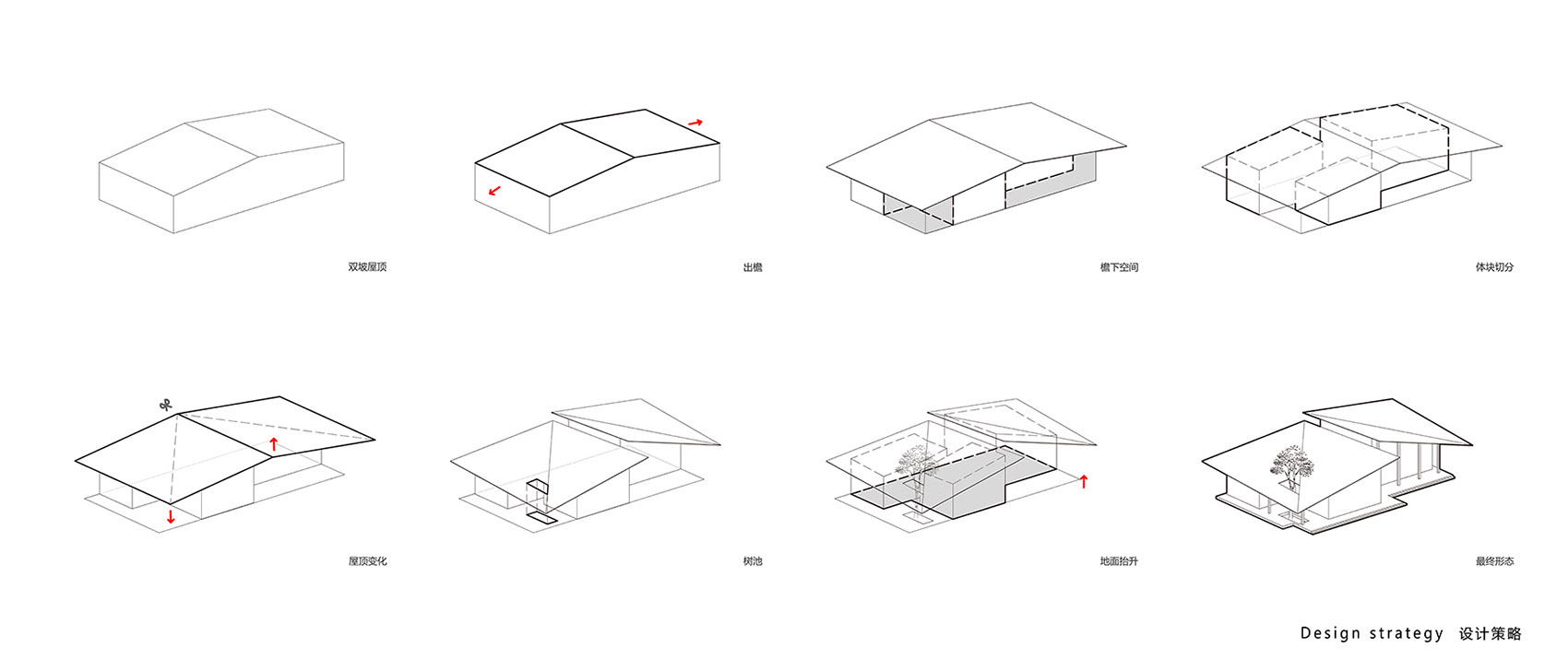 杭州·“阳陂湖湿地”接待中心设计 / 尌林建筑