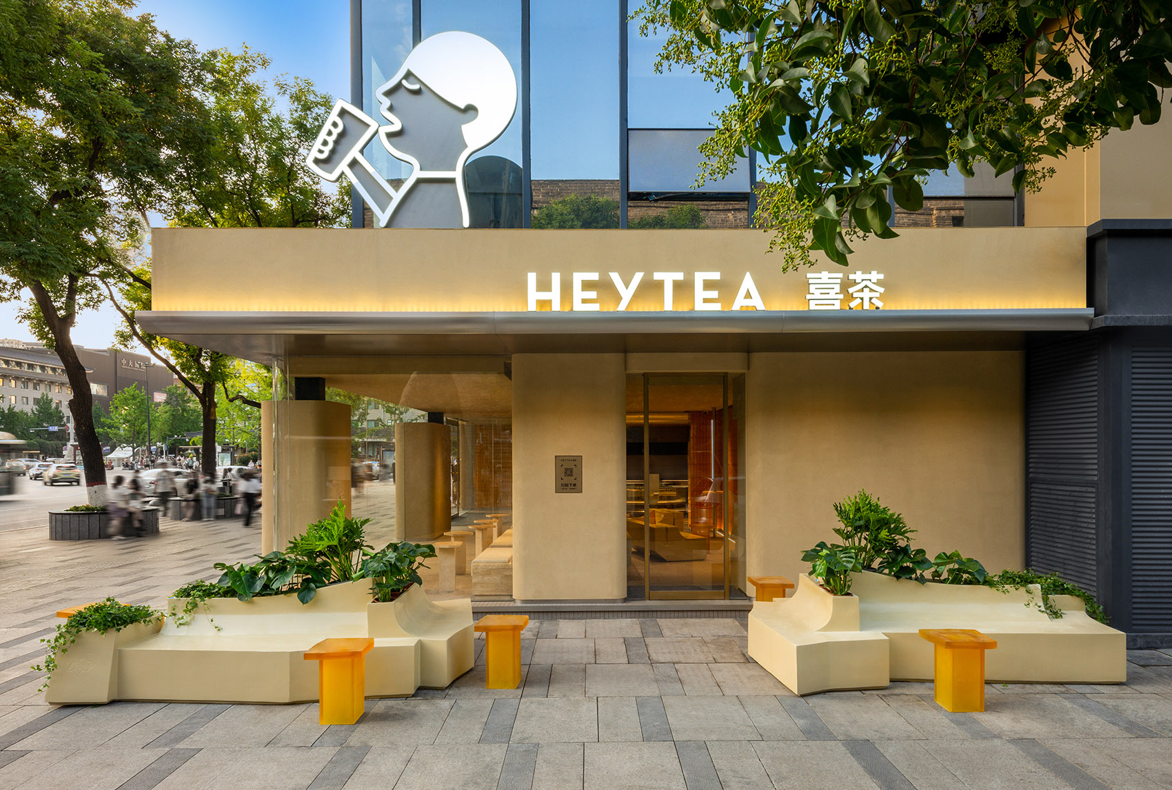 西安·喜茶HEYTEA(永宁里店) / 立品