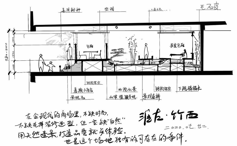 福州·“淮左竹西”淮扬菜餐厅 / 耀设计