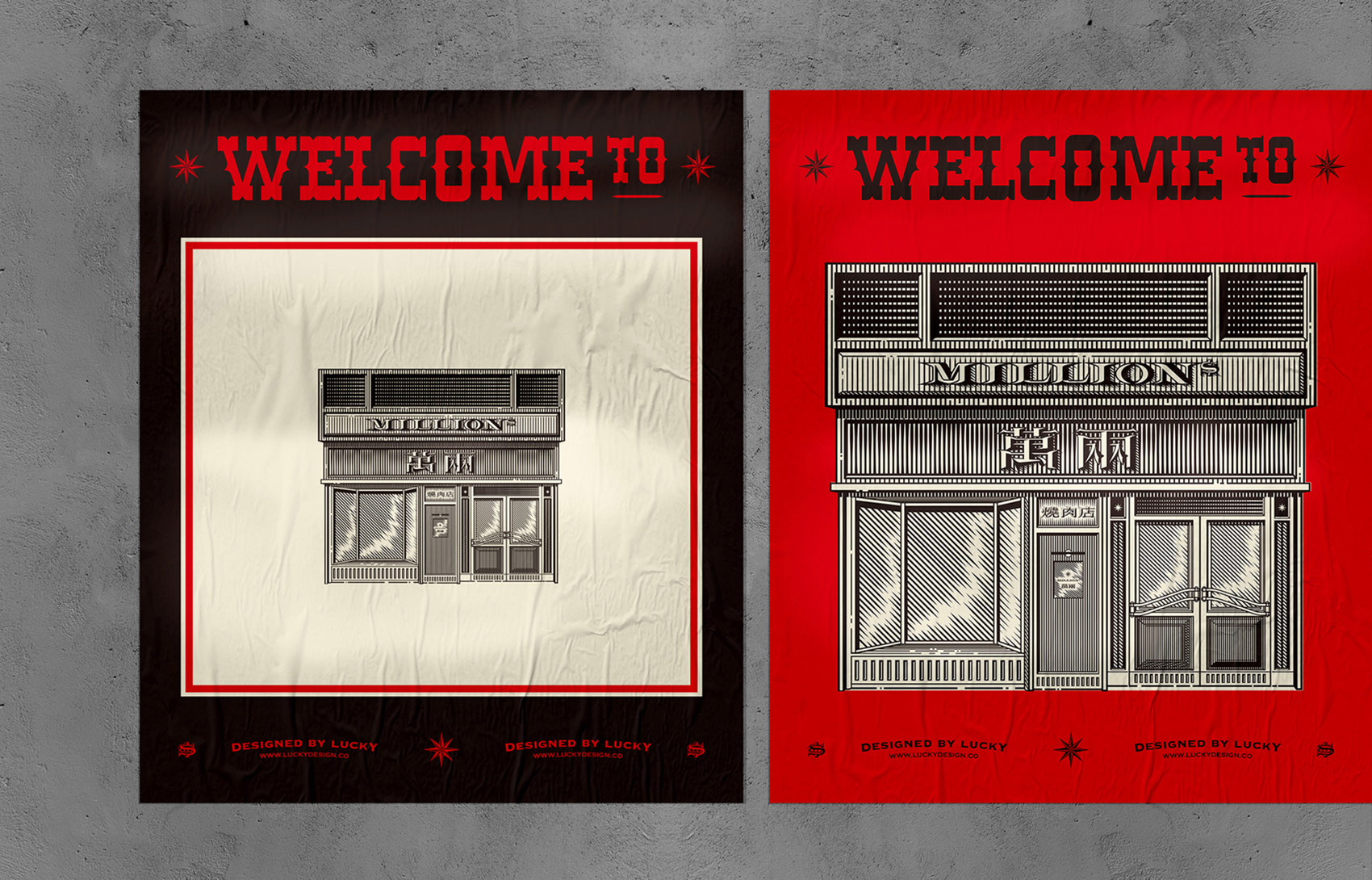 成都·“萬兩烧肉”复古餐厅设计 / LuckyDesign