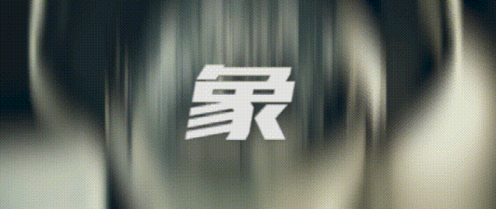 北京·“同仁堂知嘛健康”线下体验店设计