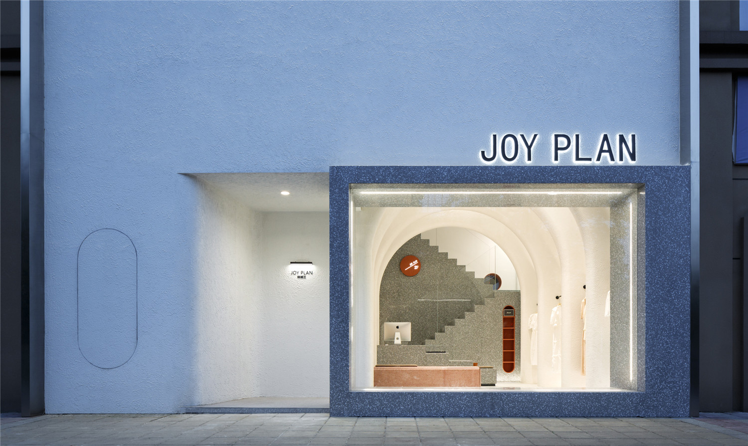 湖南岳阳·“JOY PLAN锦铺兰”潮流女装店设计