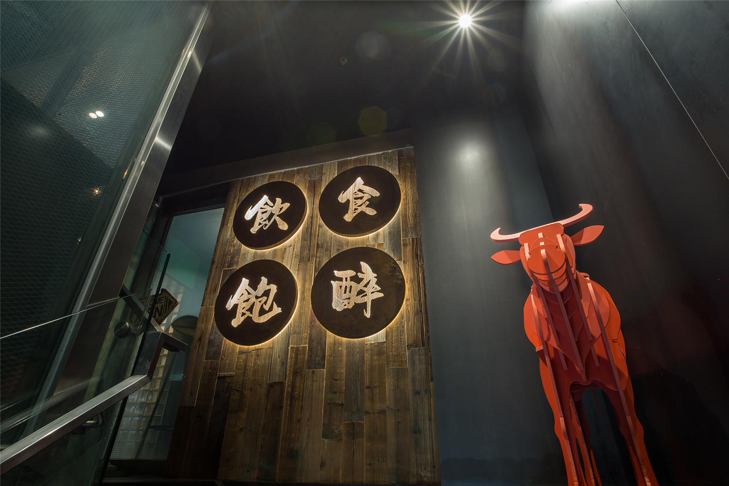 香港·616麦子牛肉火锅酒吧餐厅