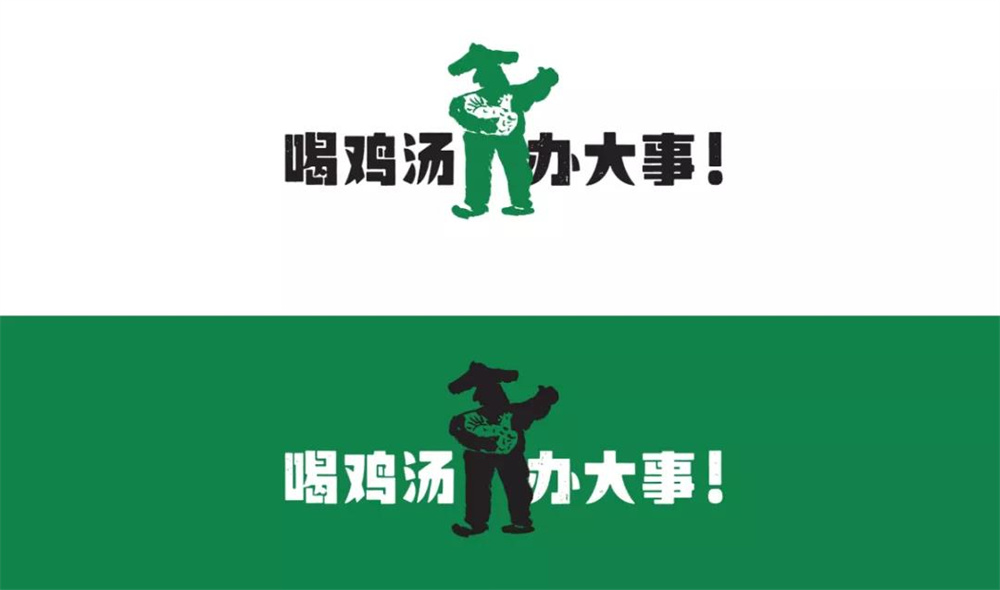 深圳·”老乡鸡“品牌餐厅设计 / 春山秋水
