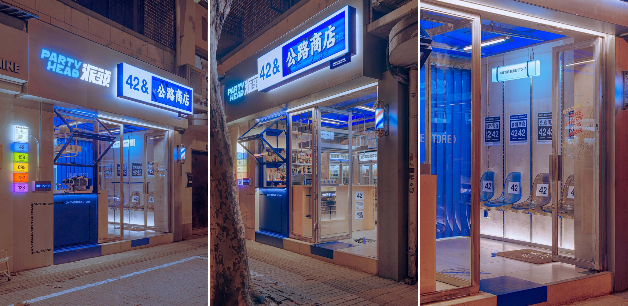 上海·“公路商店”零售店设计 / RIGI睿集