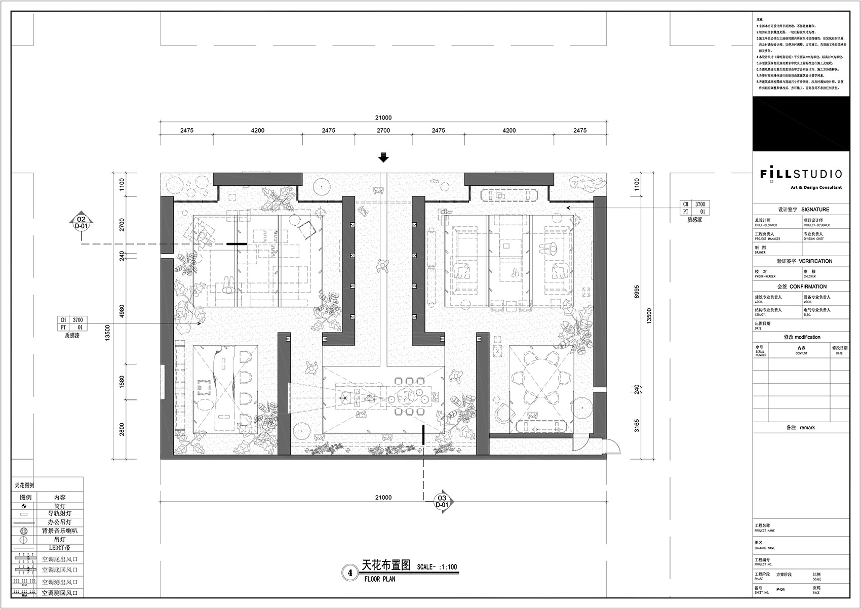 深圳·“MUUSA慕萨”家具展馆设计 / FILL STUDIO