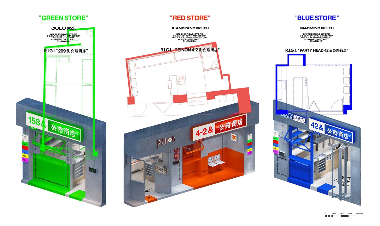 上海·“公路商店”零售店设计 / RIGI睿集