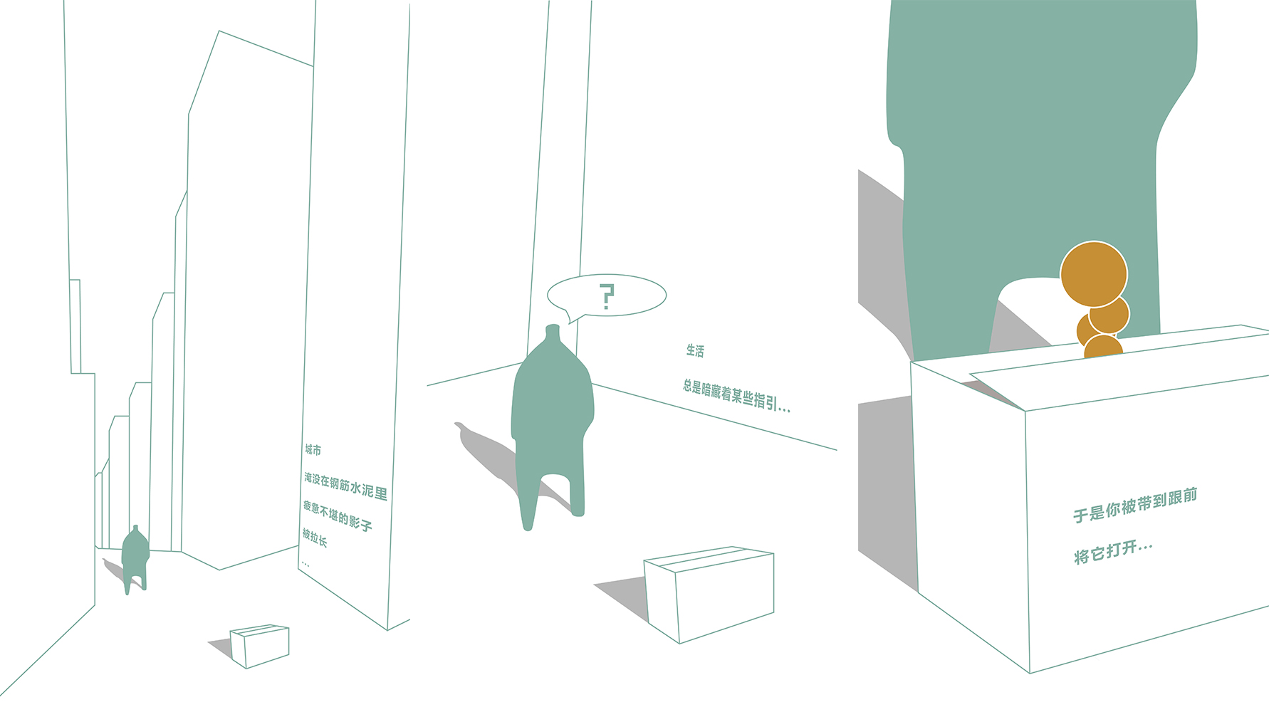 上海·“CICI纤美”体验店设计 / Towodesign