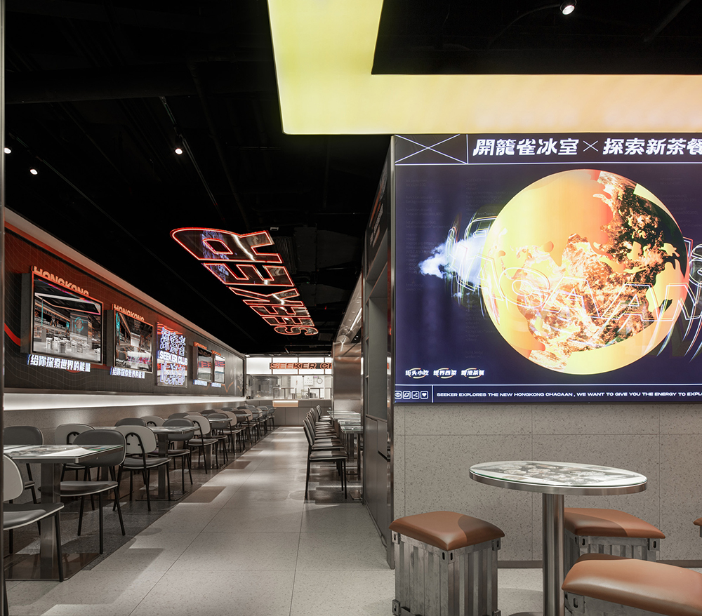 广东佛山·“開籠雀冰室”品牌茶餐厅设计 / 韶康