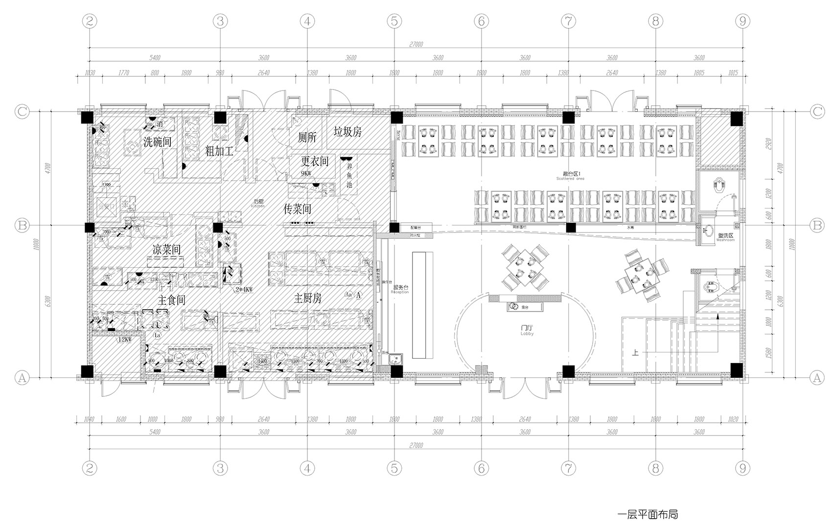 沈阳·“谷语”精品餐厅 / 黑珍珠
