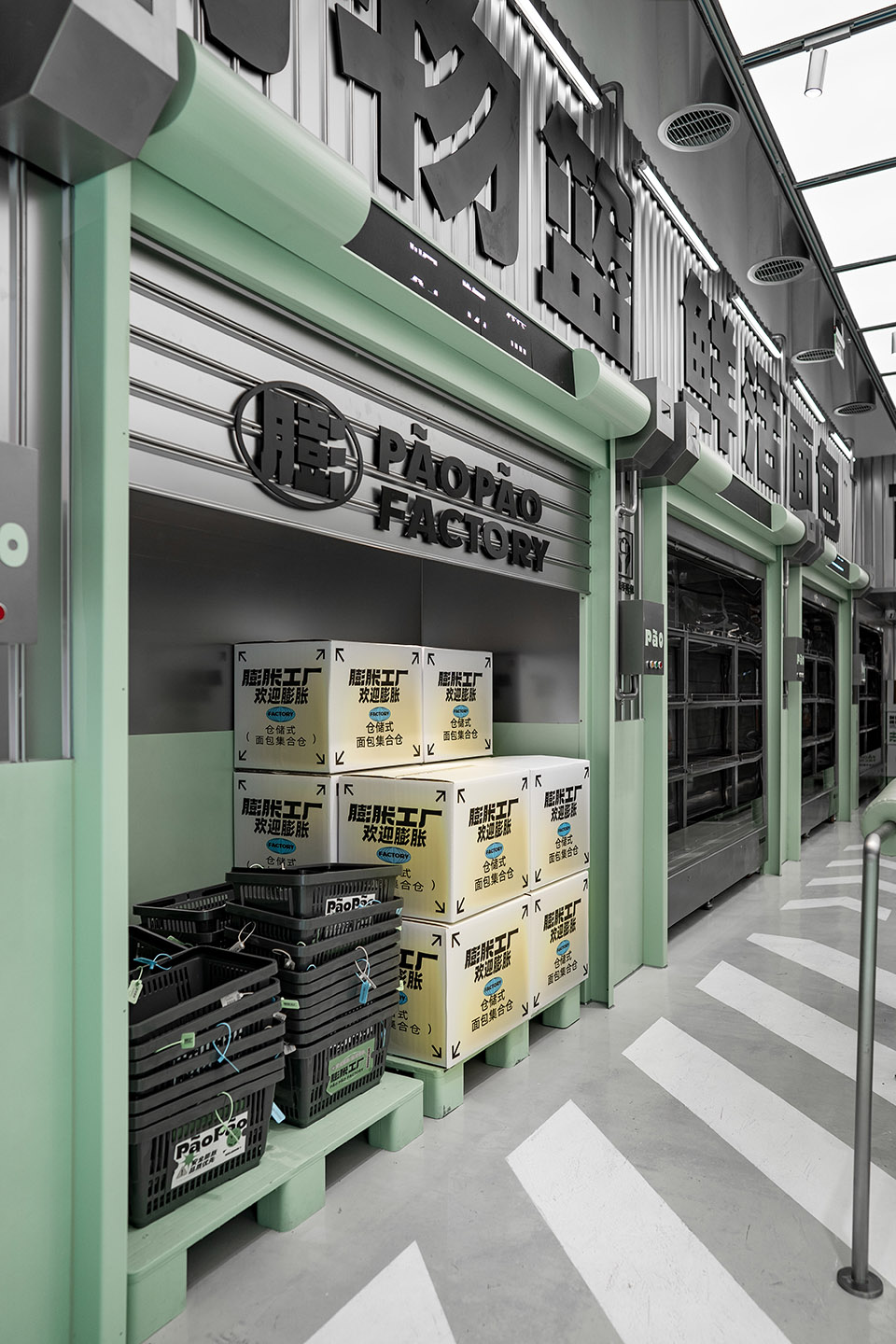 福建泉州·“麦都膨胀工厂PaoPao Factory”甜品店设计 / 或者