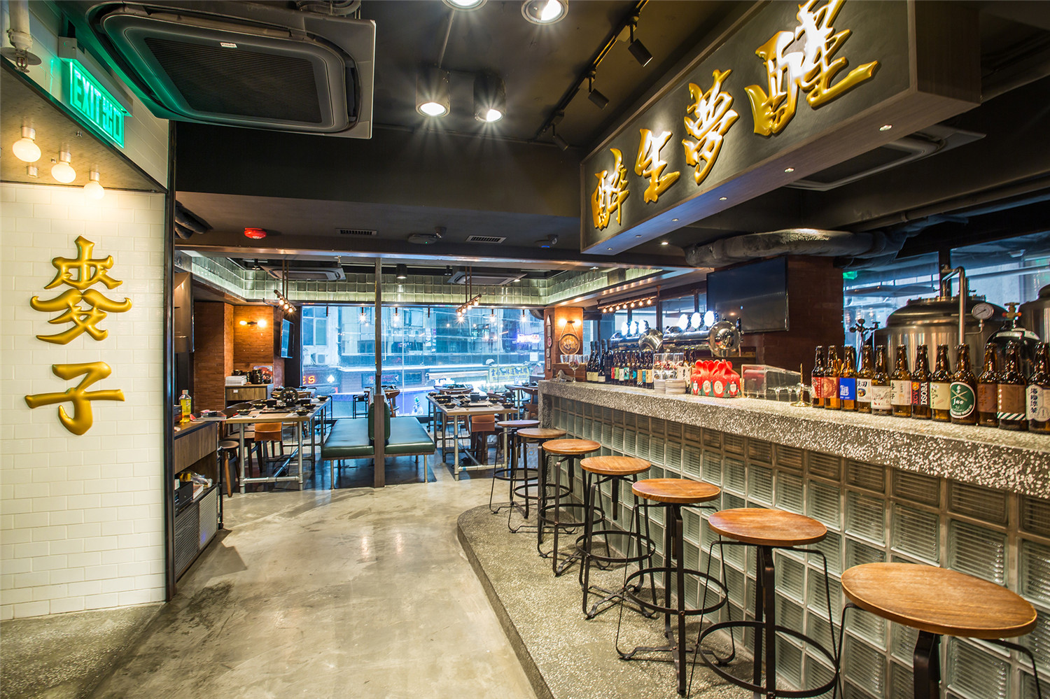 香港·616麦子牛肉火锅酒吧餐厅