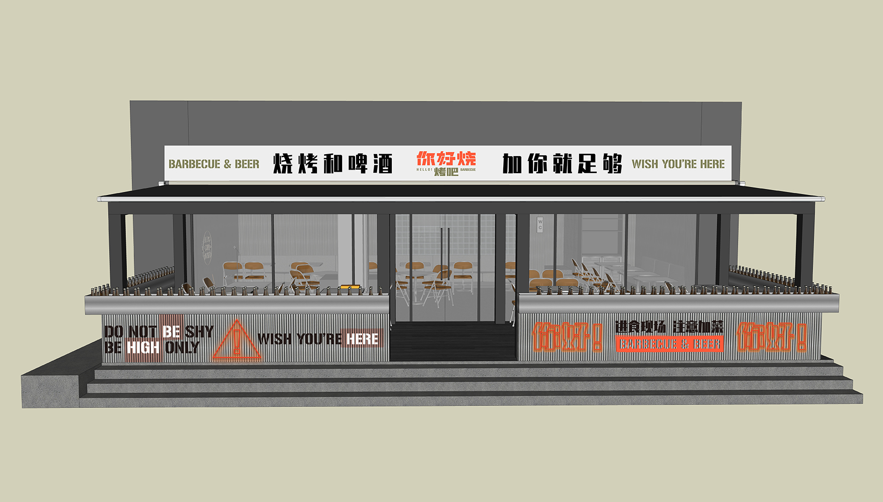 重庆·“你好烧烤吧”餐厅设计 / 空袋子