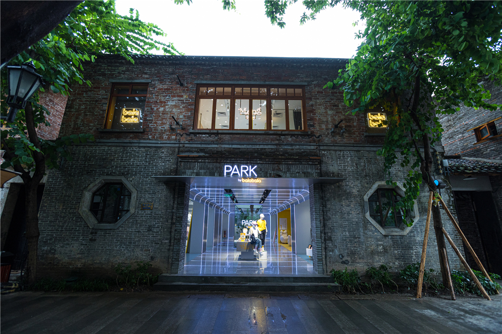广东佛山·PARK by Balabala新零售空间 / DUTS杜兹