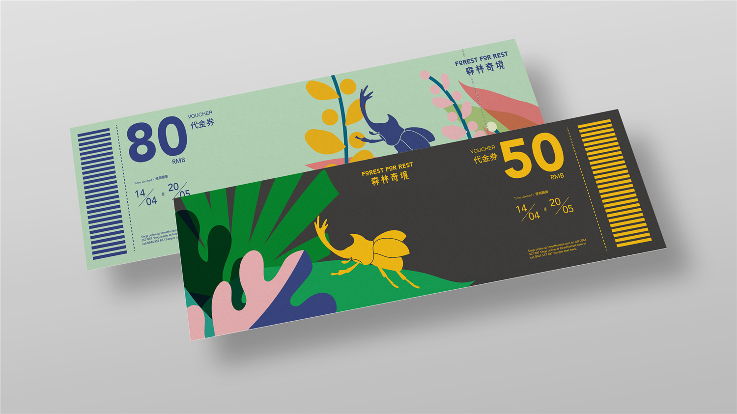 重庆·“Forest for Rest森林奇境”沐足SPA旗舰店