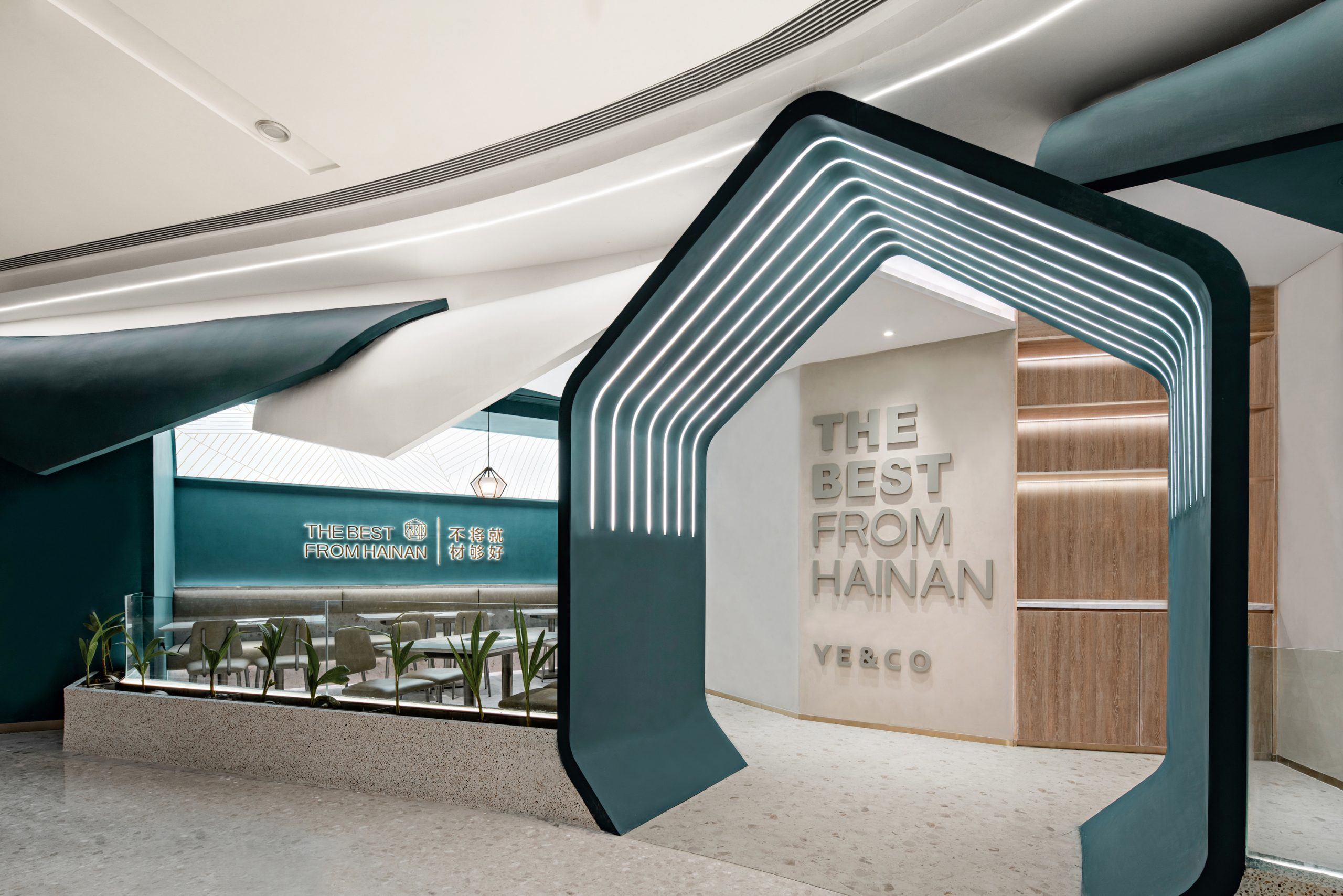 广州·“椰客”椰子鸡火锅餐厅(CC环贸中心店) / 艺鼎