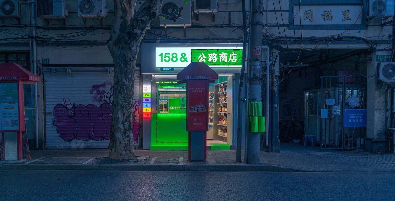 上海·“公路商店”零售店设计 / RIGI睿集