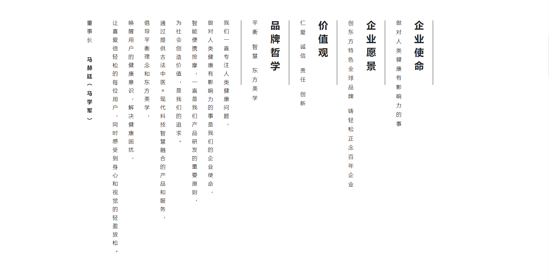 深圳·“倍轻松”研发办公&amp;未来展厅设计 / 一乘建筑
