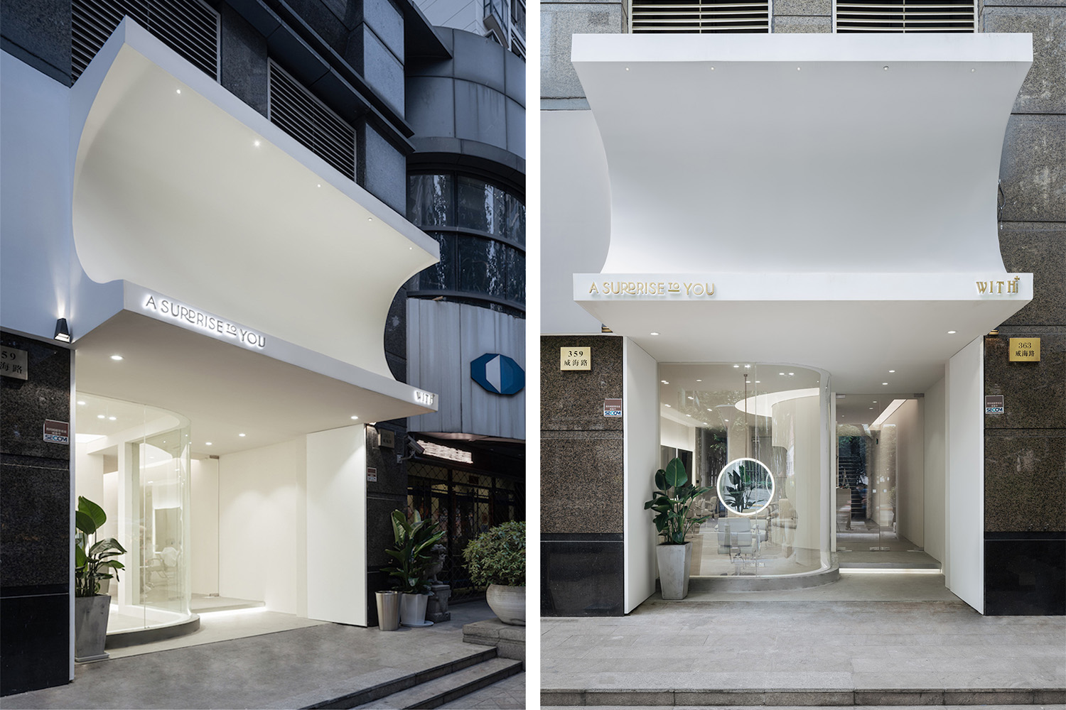 上海·A SURPRISE TO YOU美发店设计