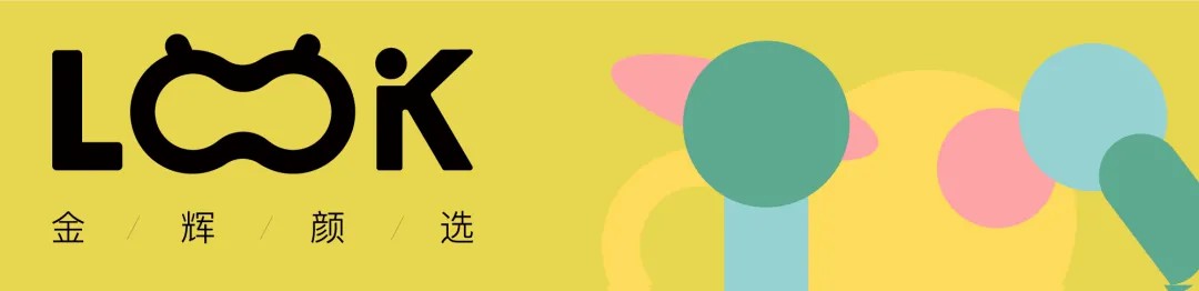 成都·“金辉颜选3.0——无界会所”社交空间设计 / 宇合光年