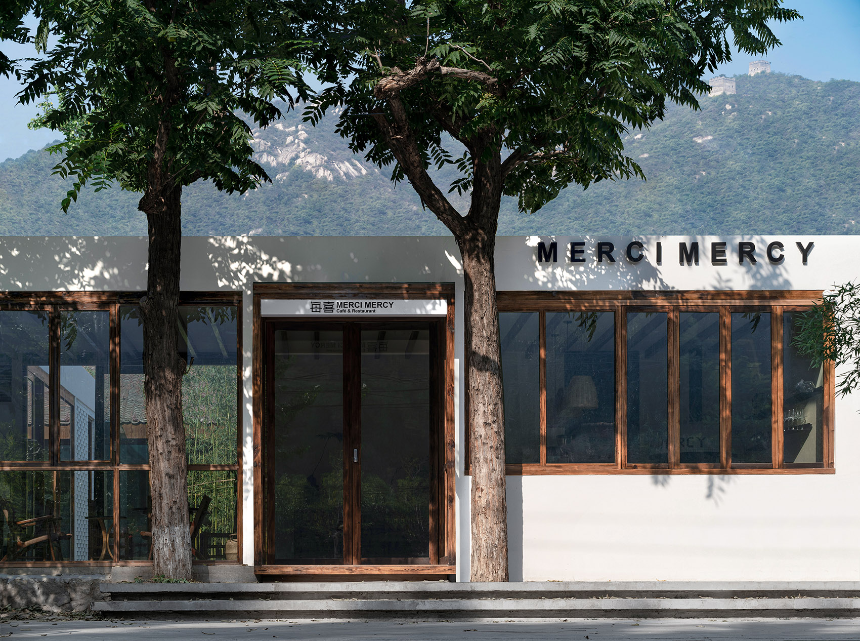 每喜merci mercy餐厅 · 北京 | 五架三间设计研究室