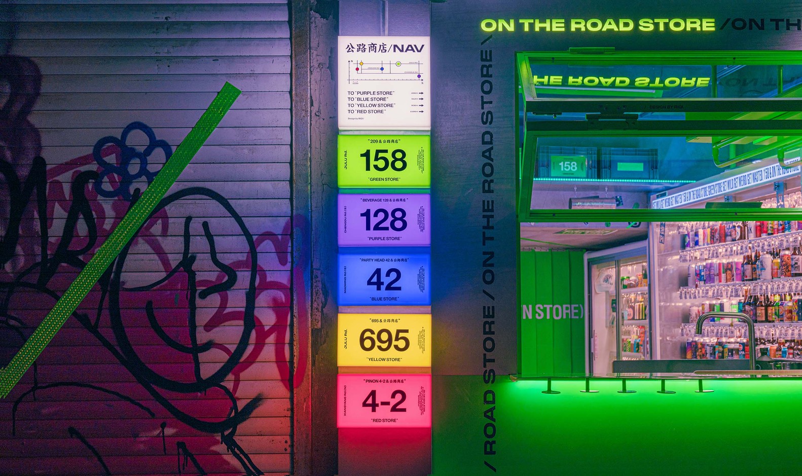 上海·“公路商店”零售店设计 / RIGI睿集