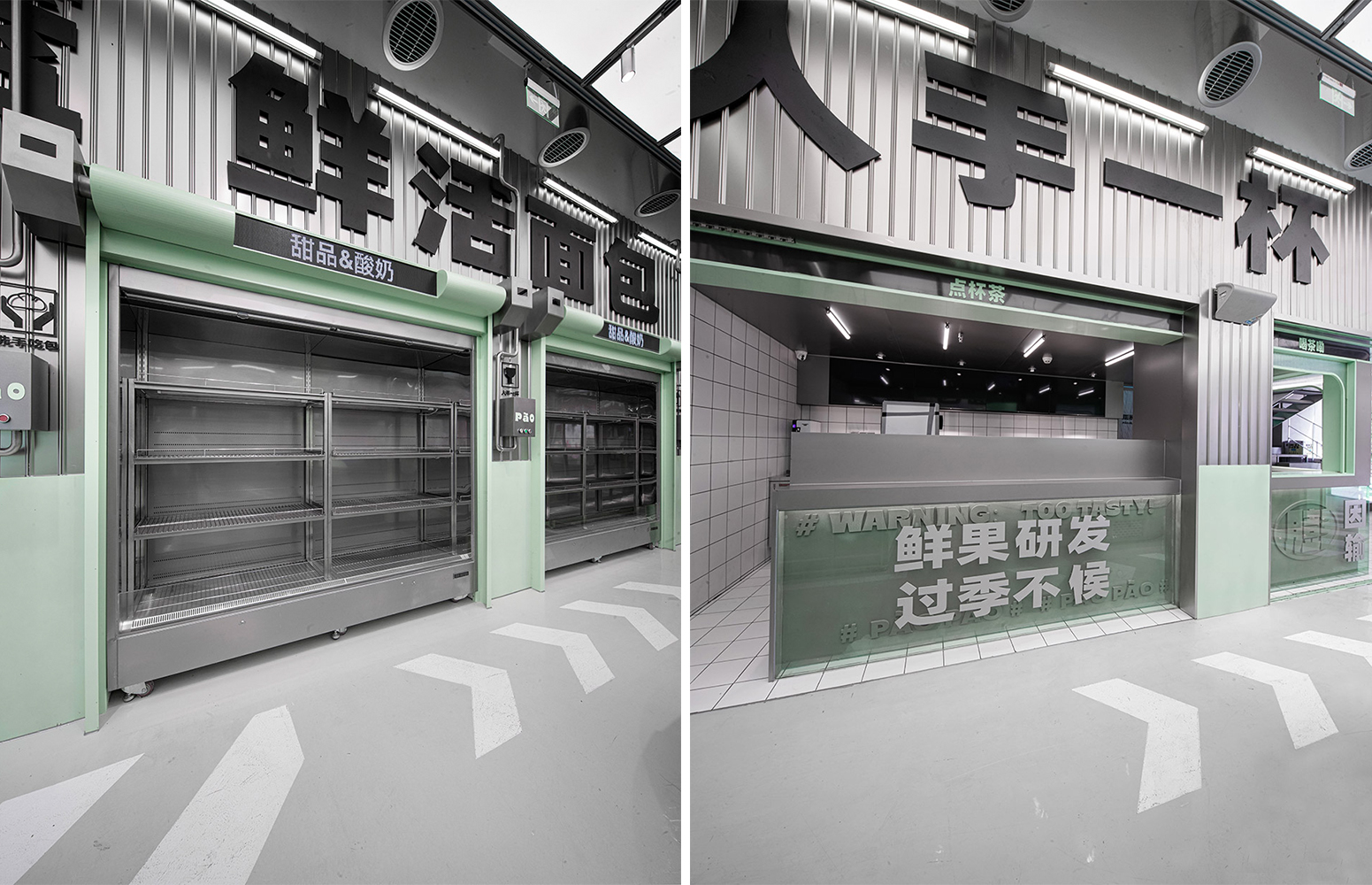 福建泉州·“麦都膨胀工厂PaoPao Factory”甜品店设计 / 或者