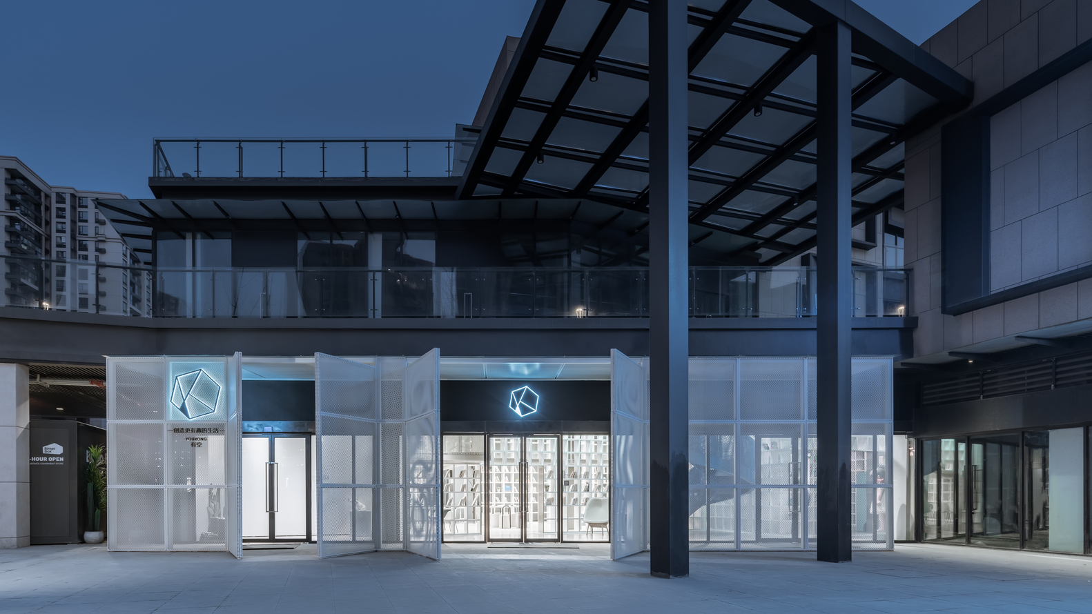 成都·万科中西部区域“有空客厅”社区中心