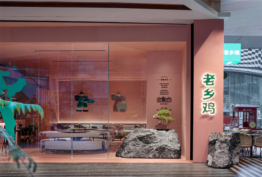 深圳·”老乡鸡“品牌餐厅设计 / 春山秋水