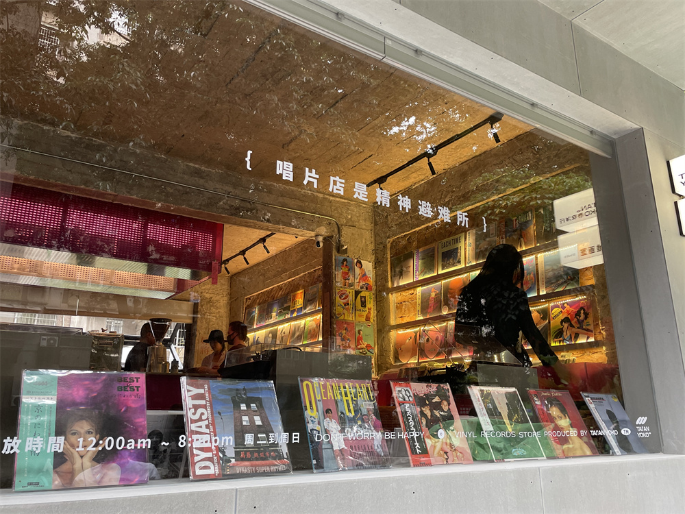 广州·“泰安洋行”黑胶唱片店设计 / STUDIO SHEEN明阳
