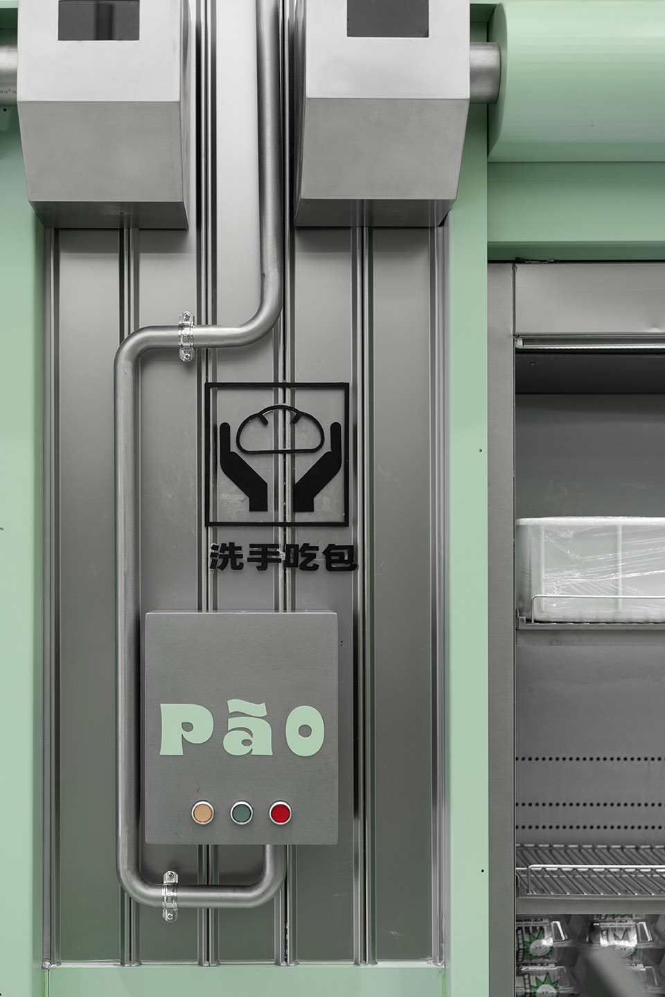 福建泉州·“麦都膨胀工厂PaoPao Factory”甜品店设计 / 或者