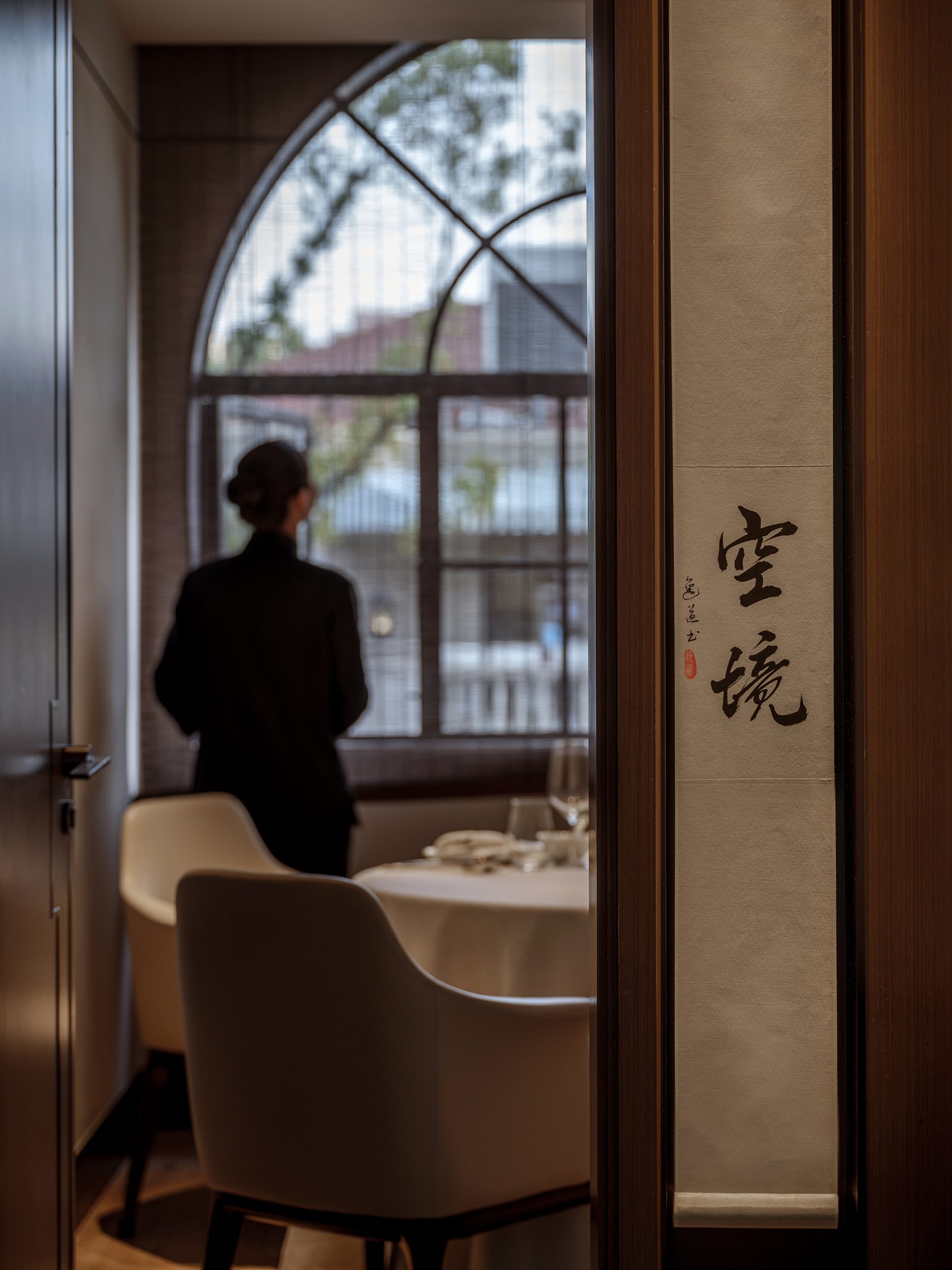 上海·“逸道”宋式美学米其林餐厅 / 肯纳