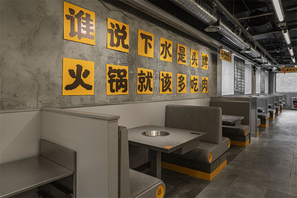 上海·“怂重庆火锅工厂”火锅店设计 / 或者