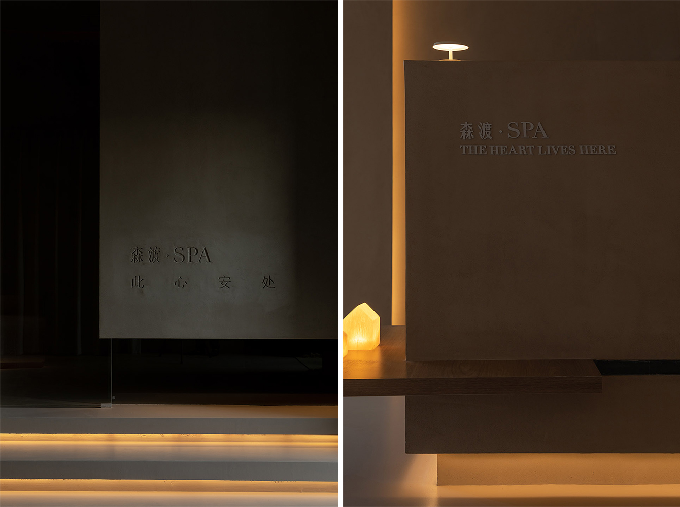 杭州·“森渡”SPA会所设计 / 潜木