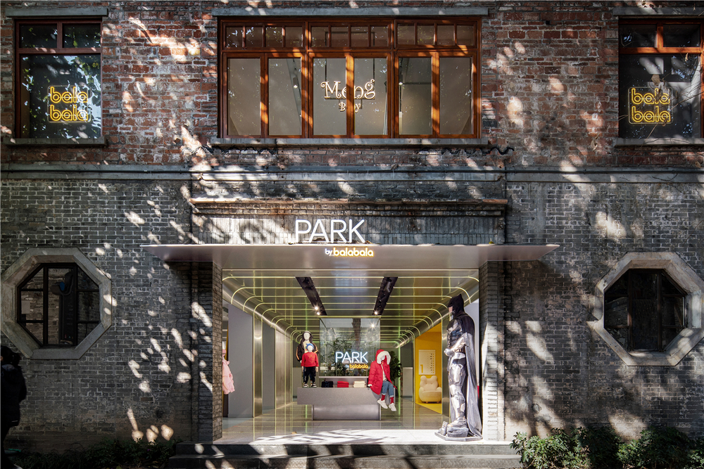 广东佛山·PARK by Balabala新零售空间 / DUTS杜兹