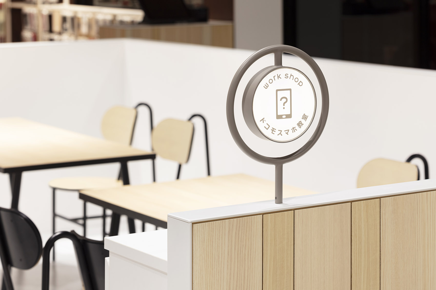 日本·docomo新零售体验店设计 / nendo