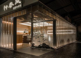 “种春风”品牌餐厅设计·北京 | 力场建筑