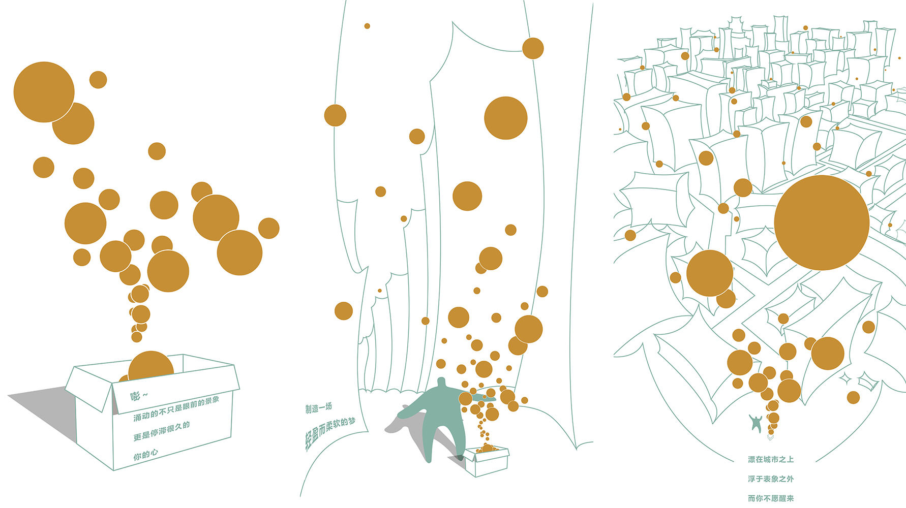 上海·“CICI纤美”体验店设计 / Towodesign