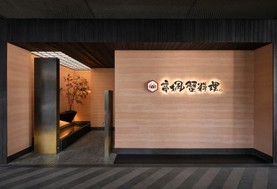 亭枫蟹日料店设计·郑州 | 得德设计