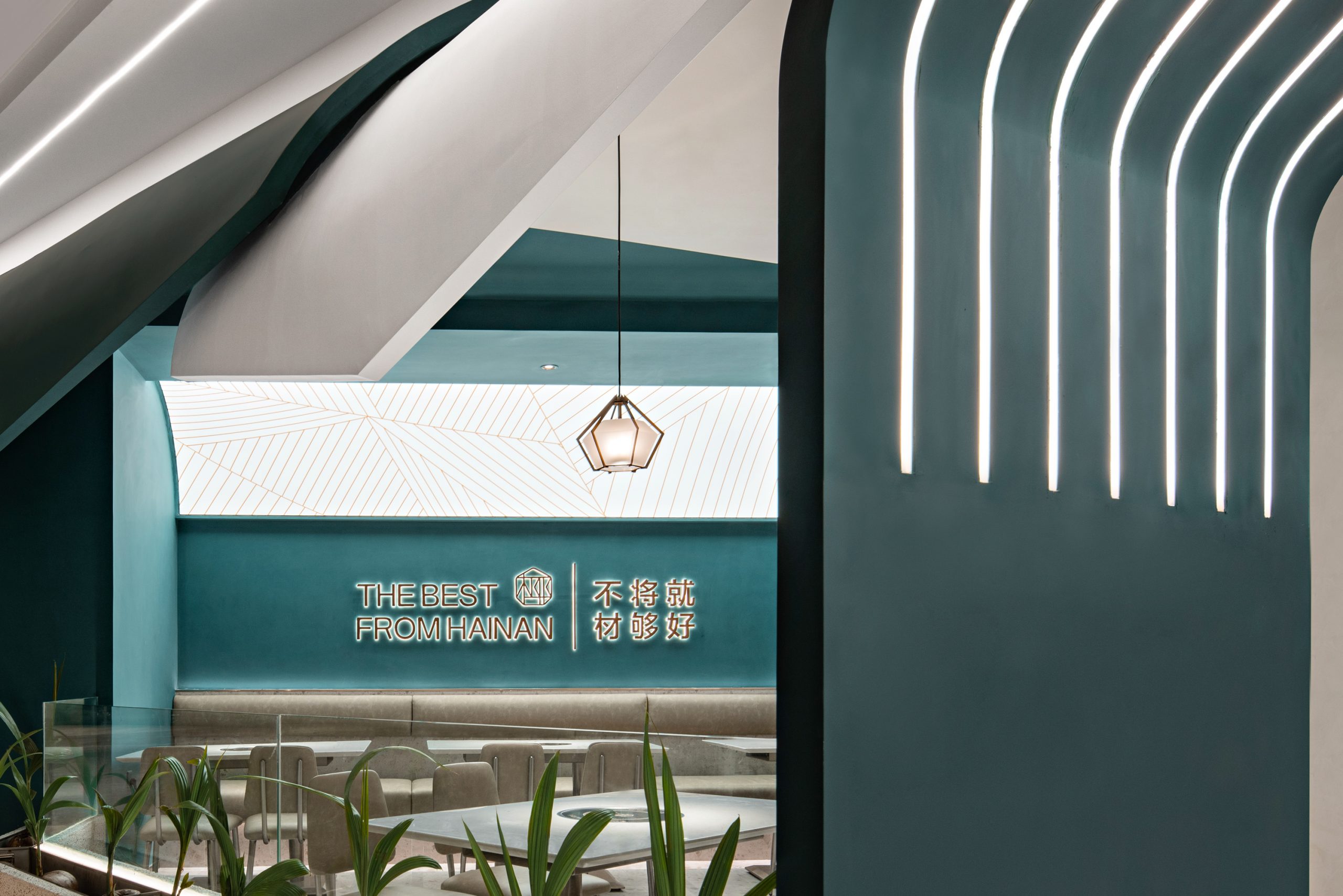 广州·“椰客”椰子鸡火锅餐厅(CC环贸中心店) / 艺鼎