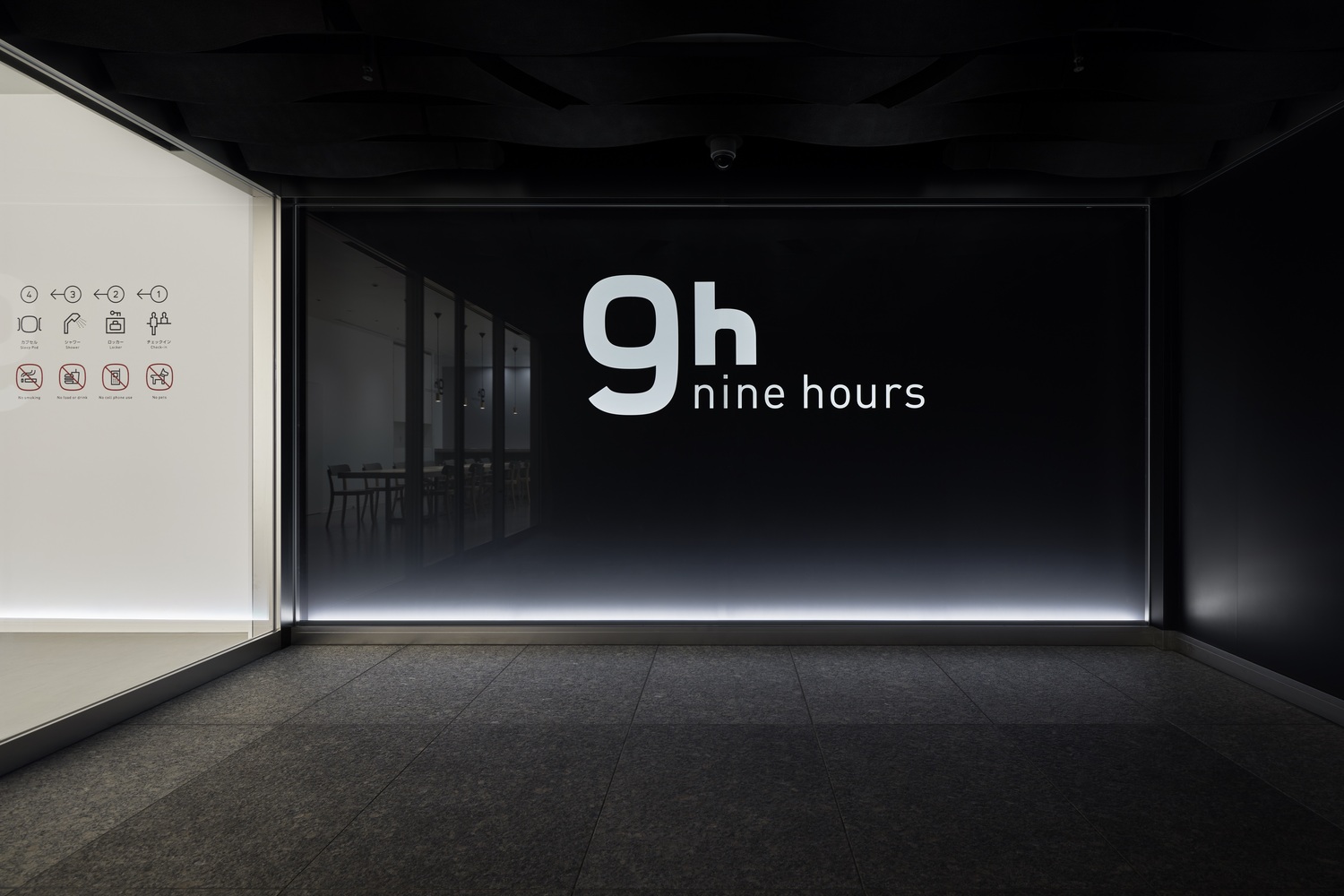 日本大阪·9h nine hours胶囊旅馆